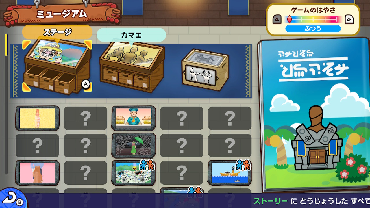 プチゲームをコンプリートするためにキャラクターたちのステージを徘徊する遊び方もできそうだ