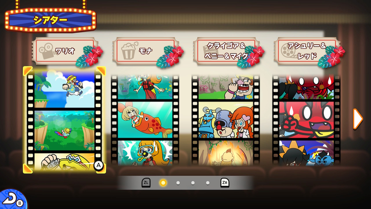 プチゲームをコンプリートするためにキャラクターたちのステージを徘徊する遊び方もできそうだ