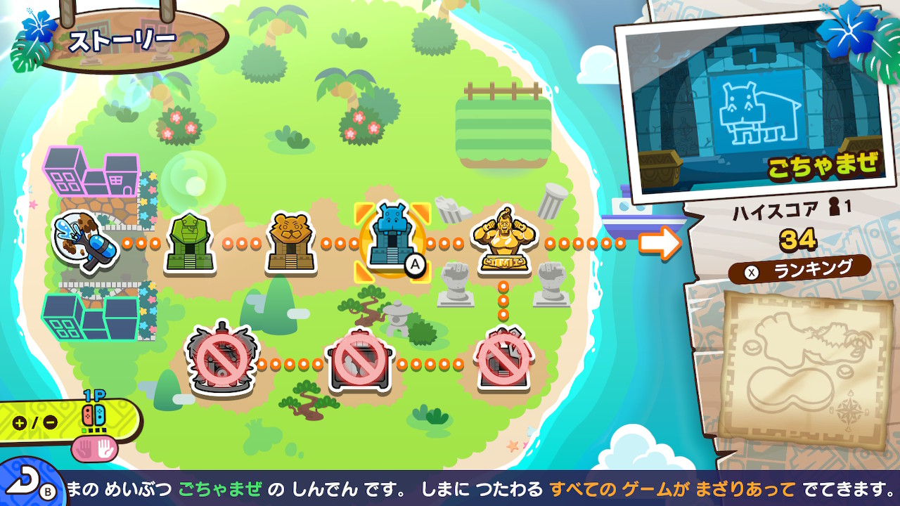 いままで登場したすべてのプチゲームが出現！