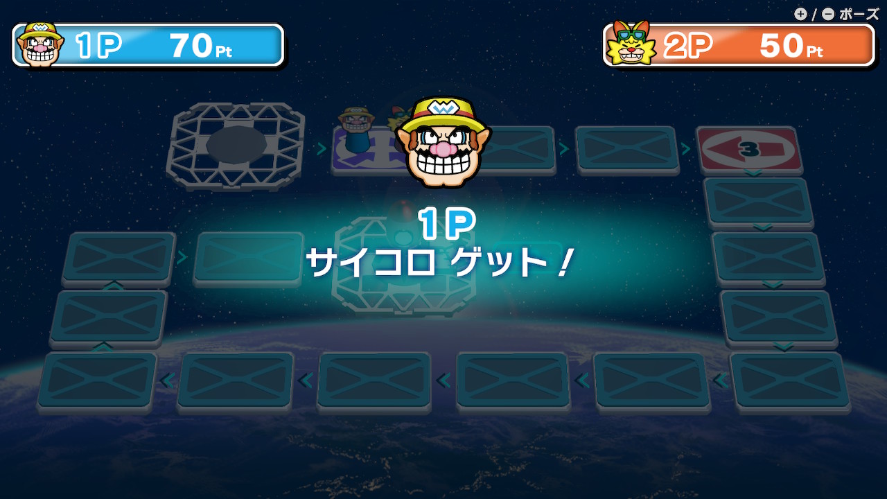 短いすごろくのように見えるが、スタートに戻される等の様々なトラップがあり、遊び応えのある内容だ