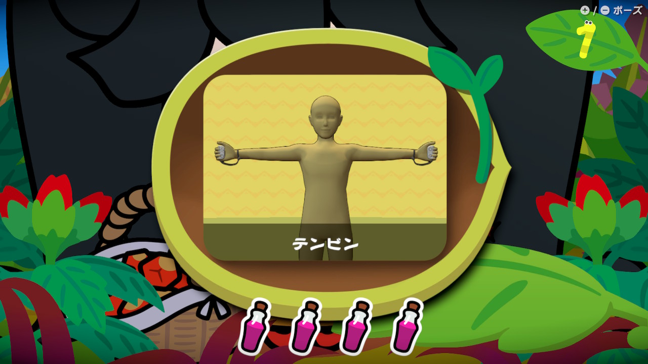 筆者が運動不足すぎるので意外と腕の筋力を使っていい運動になった