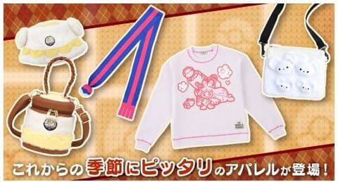 グルーシャ マフラー ポケモントレーナーズ パルデア ポケモン ポケモンSV ポケモンSV』グルーシャのマフラーが今週発売。再現度高すぎ