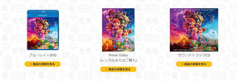 スーパーマリオRPG ホログラムカード マリオワンダー」や「マリオRPG」も対象！ Amazonにて「スーパーマリオ