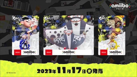 スプラ3」、amiibo「すりみ連合」でもらえるギアなどを公開 - GAME Watch