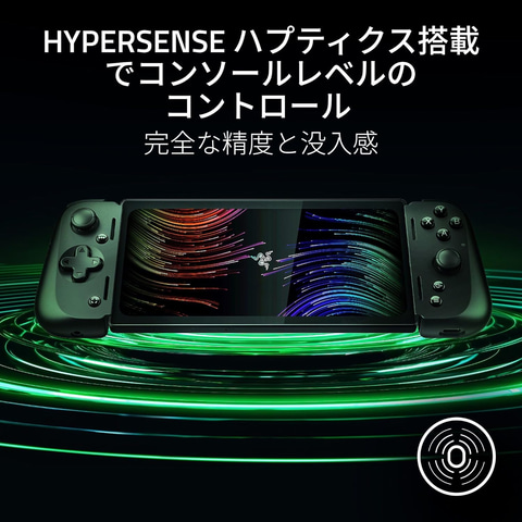Razer、Android搭載ポータブルゲーミングデバイス「Razer Edge」を10月
