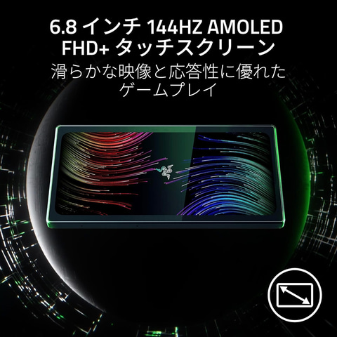 Razer、Android搭載ポータブルゲーミングデバイス「Razer Edge」を10月