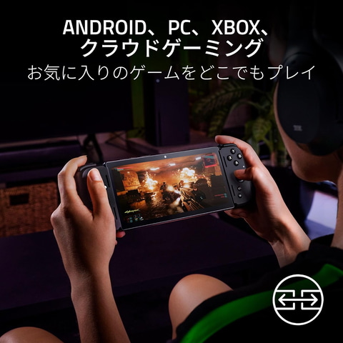 Razer Edge Kishi V2 Pro ポータブルゲーミングデバイス Amazon.co.jp: Razer レイザー Edge Wi-Fiモデル Kishi V2 Pro