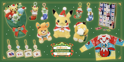 ポケモン」パルデア地方のクリスマスグッズが10月28日発売
