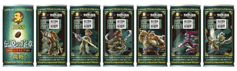 30本BOSS 缶コーヒー 伝説の序章 ゼルダの伝説 ティアーズオブキングダム サントリーの缶コーヒー「BOSS」と「ゼルダの伝説 ティアーズ
