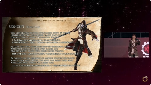 超高速攻撃で敵に噛みつく毒蛇！ 「FFFIV: 黄金のレガシー」新ジョブ