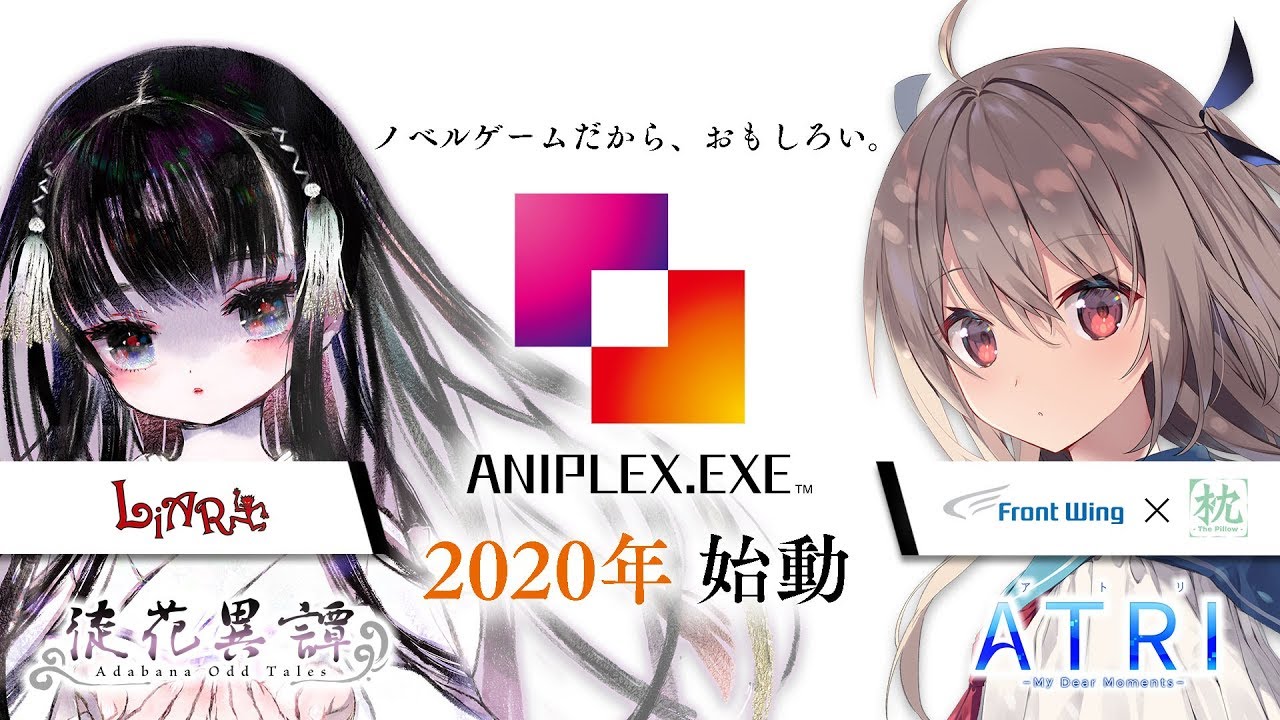 2タイトルともに2020年6月18日に発売された
