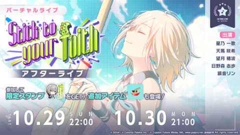 プロセカ　リングライト　ミニペンライト　日野森志歩　望月穂波 プロセカ リングライト ミニペンライト 日野森志歩 望月穂波
