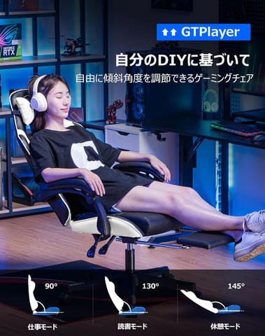 牛の斑点デザインのゲーミングチェア「GTP900」がAmazonで39％オフの