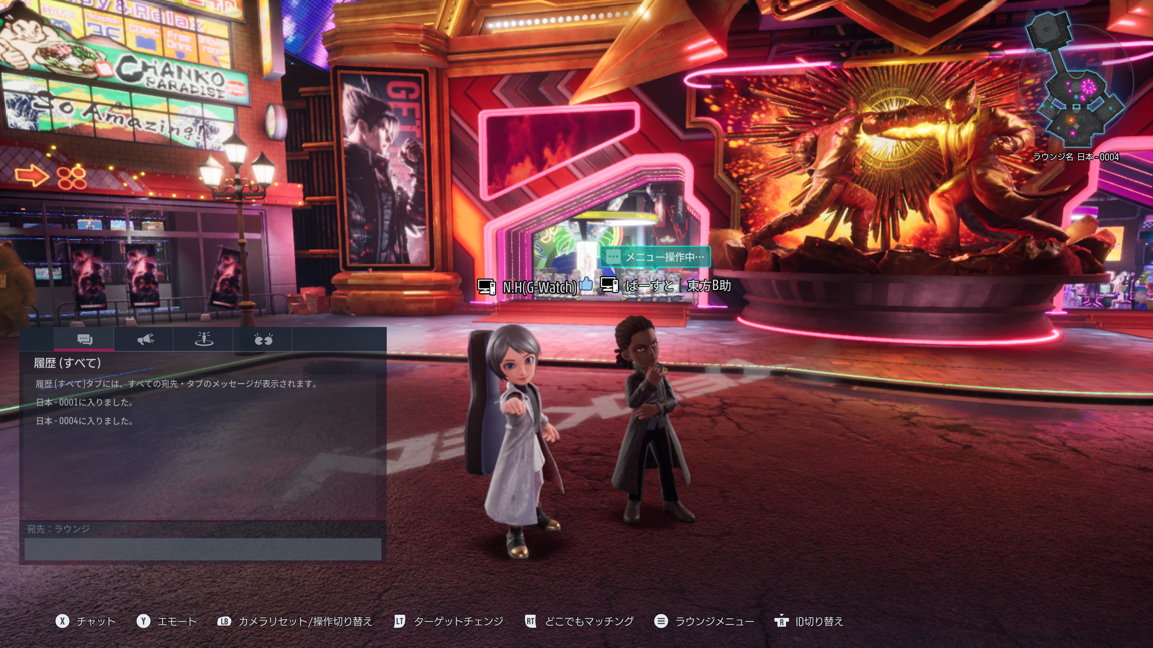 ゴーストバトルを行うには、まず対戦したいゴーストデータを所持しているプレイヤーに接近する必要がある