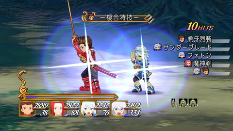 テイルズ オブ シンフォニア リマスター」Switchパッケージ版がAmazon