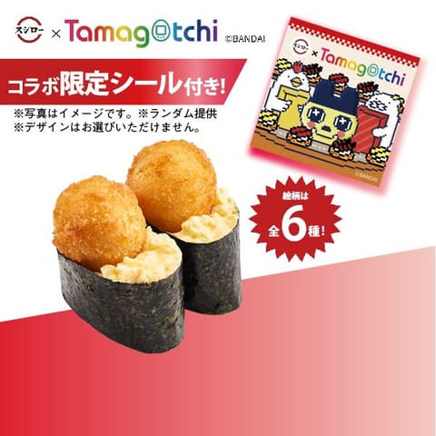 5個セットポケモン スシローコラボ 貯金箱 注意事項あり。 スシロー×スト6】コラボ第二弾はいくらが100円！——「スシロー