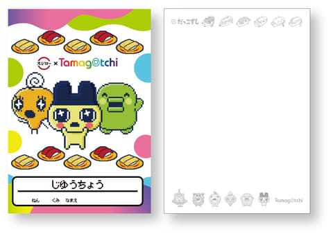 5個セットポケモン スシローコラボ 貯金箱 注意事項あり。 コラボグッズ]ポケモン×スシローGETしましたレビュー！｜PIKA