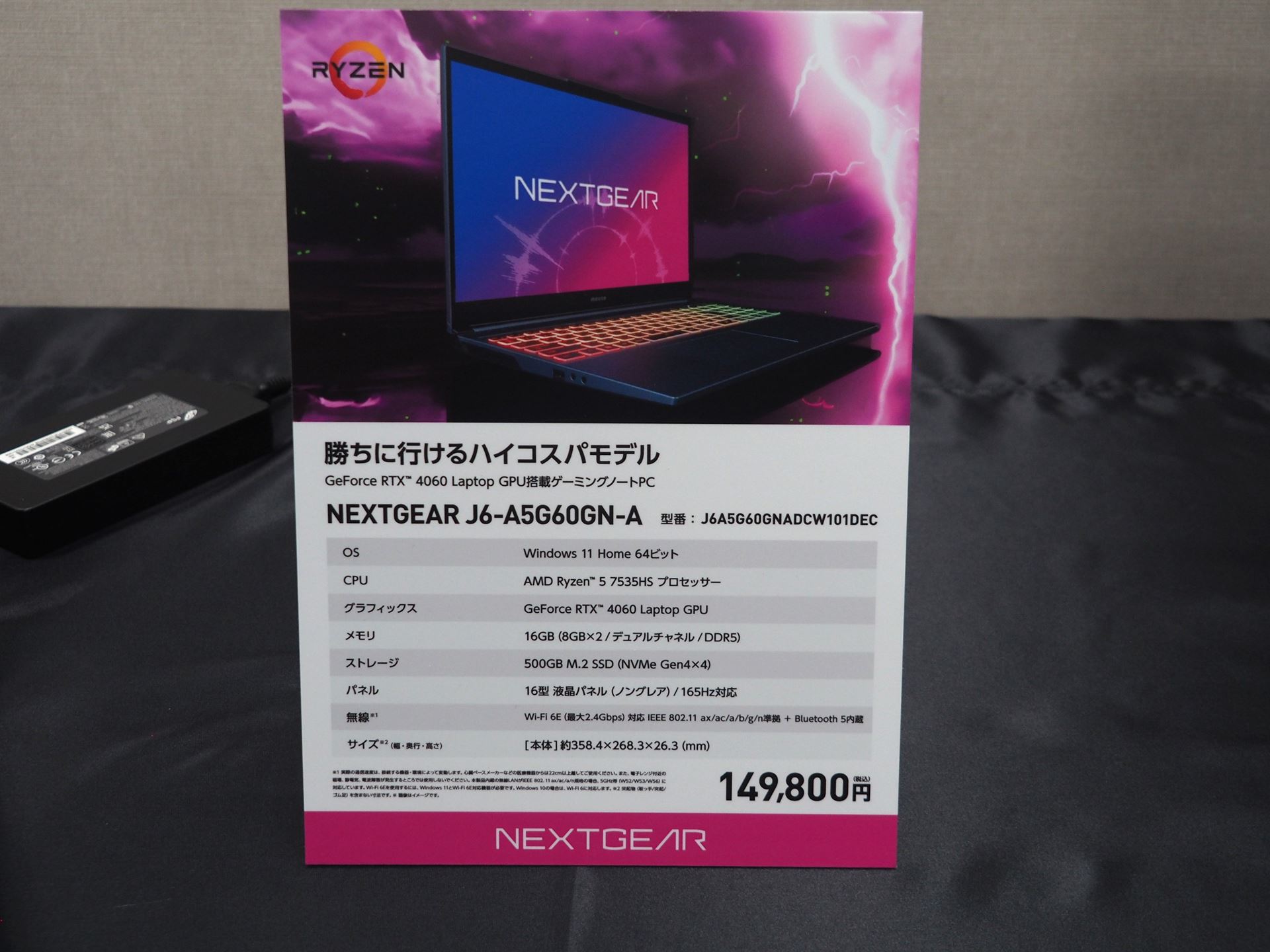 J6-A5G60GN-Aのスペック