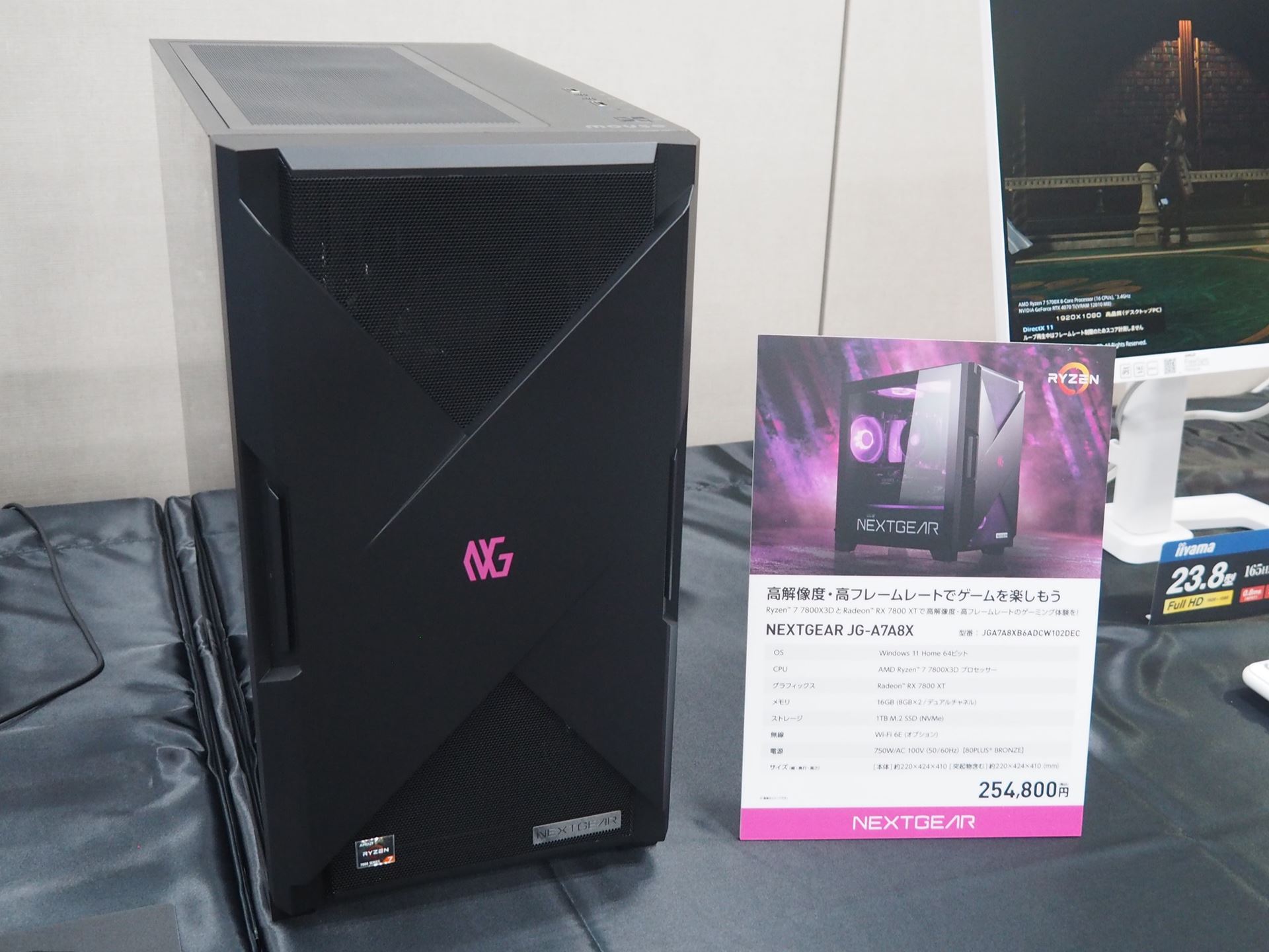 Radeon RX 7800 XTを搭載したNEXTGEAR JG-A7A8X