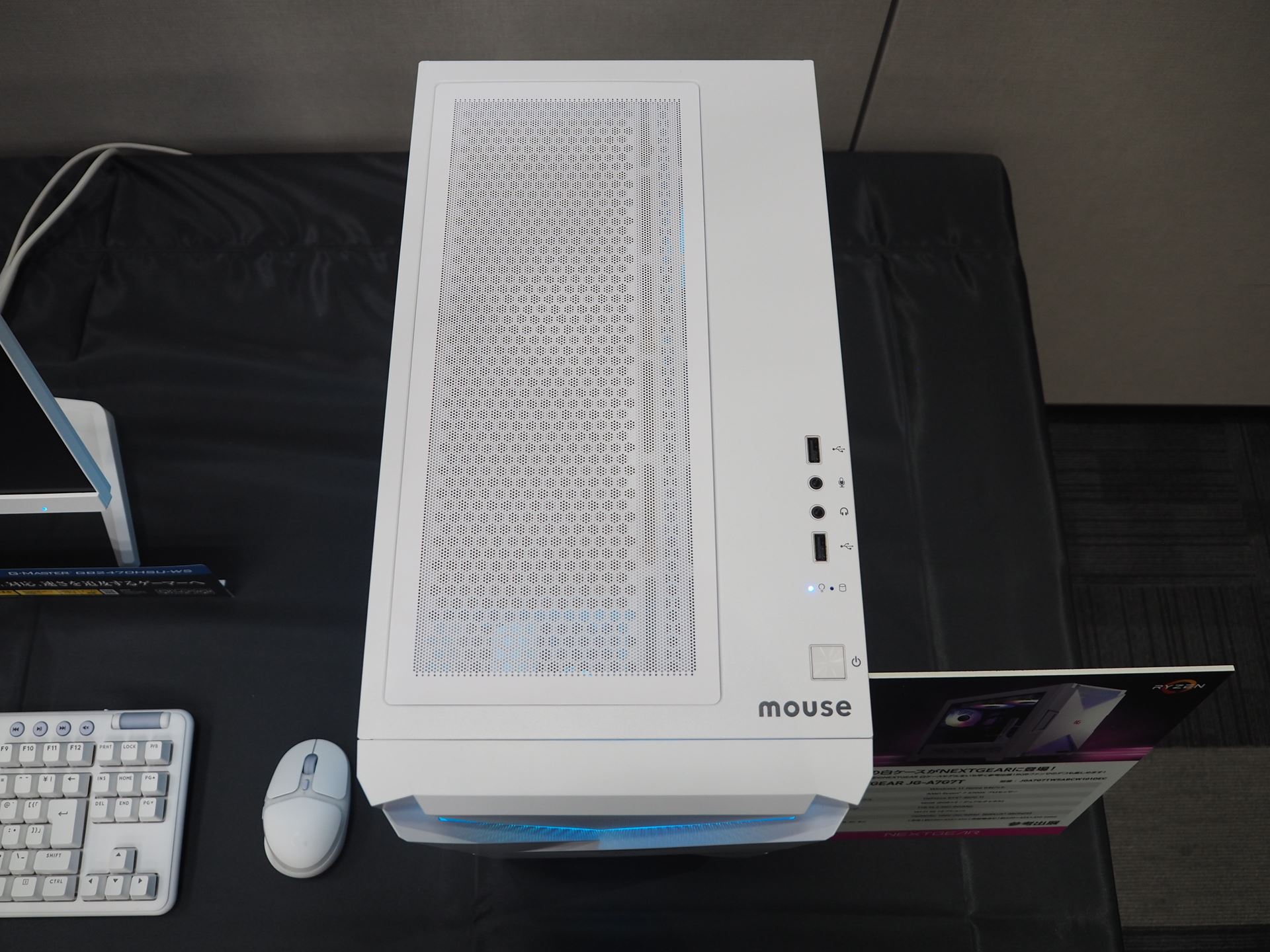 ホワイトモデルの上面