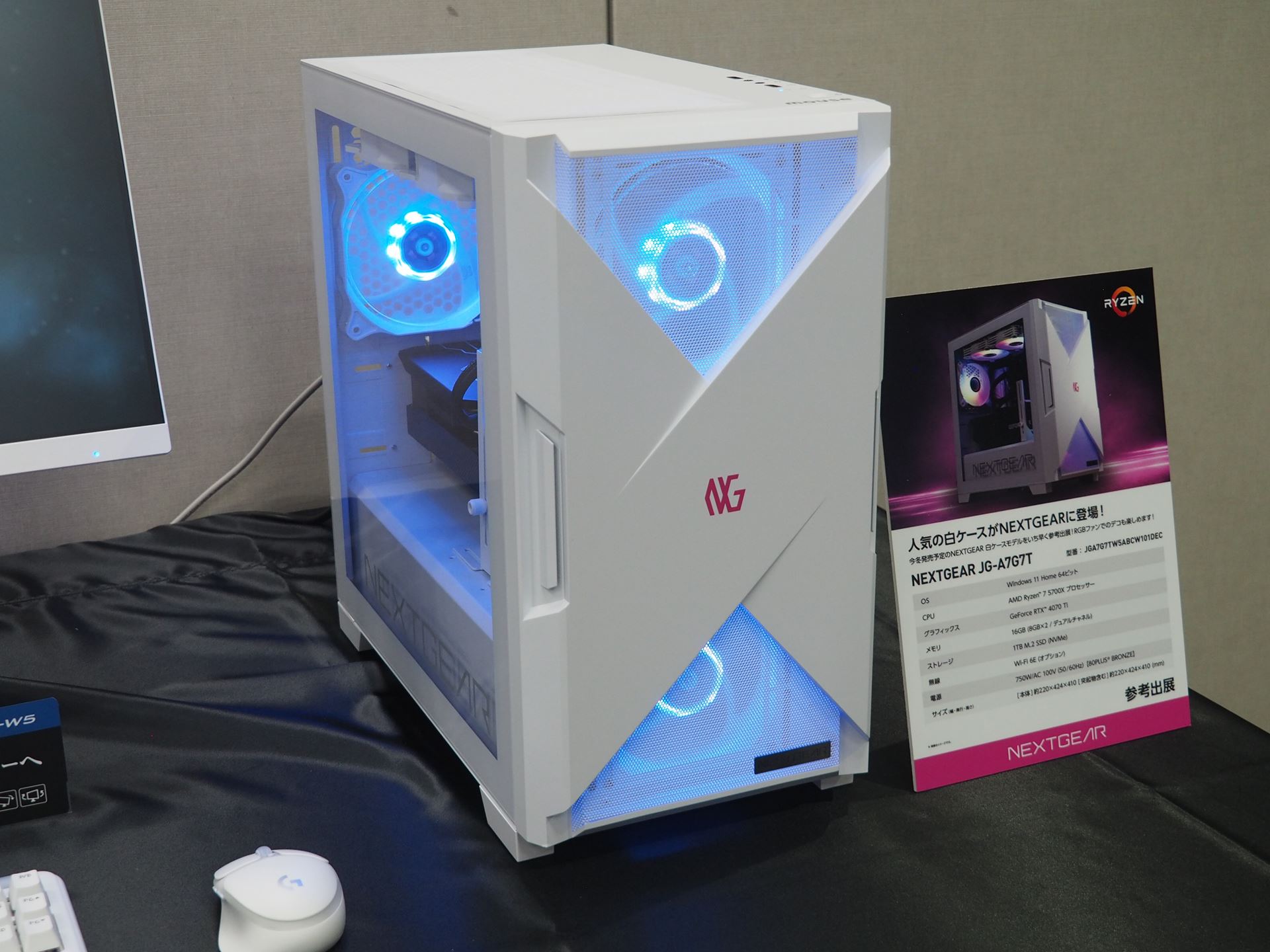 参考出展されていたホワイトモデルの「NEXTGEAR JG-A7G7T」