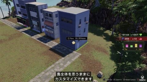 龍が如く8」ゲーム内アクティビティ「ドンドコ島」のトレーラーが公開