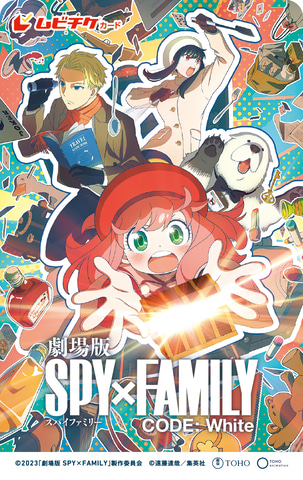 スパイファミリー　中国限定　劇場版　 SPY×FAMILY   ポスター　A 劇場版 SPY×FAMILY」大ヒット御礼で“公開後ポスター”お披露目