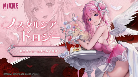 ARS10+ リアライズ マリアン SR モダニア 勝利の女神 NIKKE ARS10+ リアライズ マリアン SR モダニア 勝利の女神 NIKKE - メルカリ