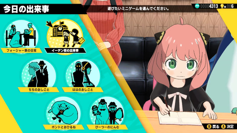 ヨルが豪快に野菜を切っている……