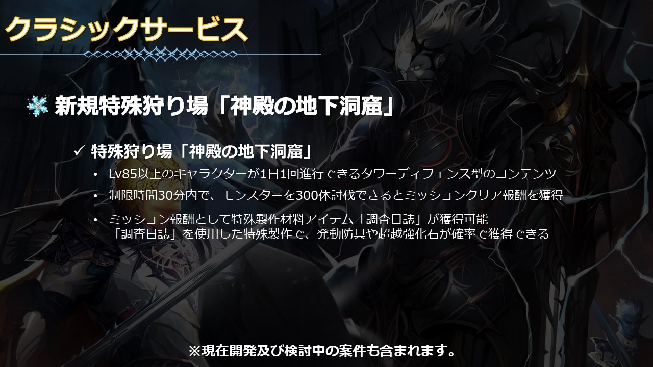 神殿の地下洞窟