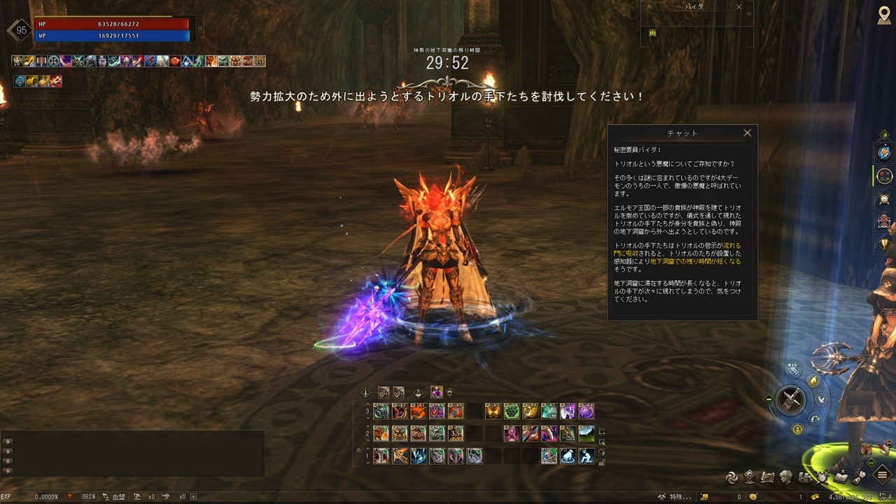 神殿の地下洞窟