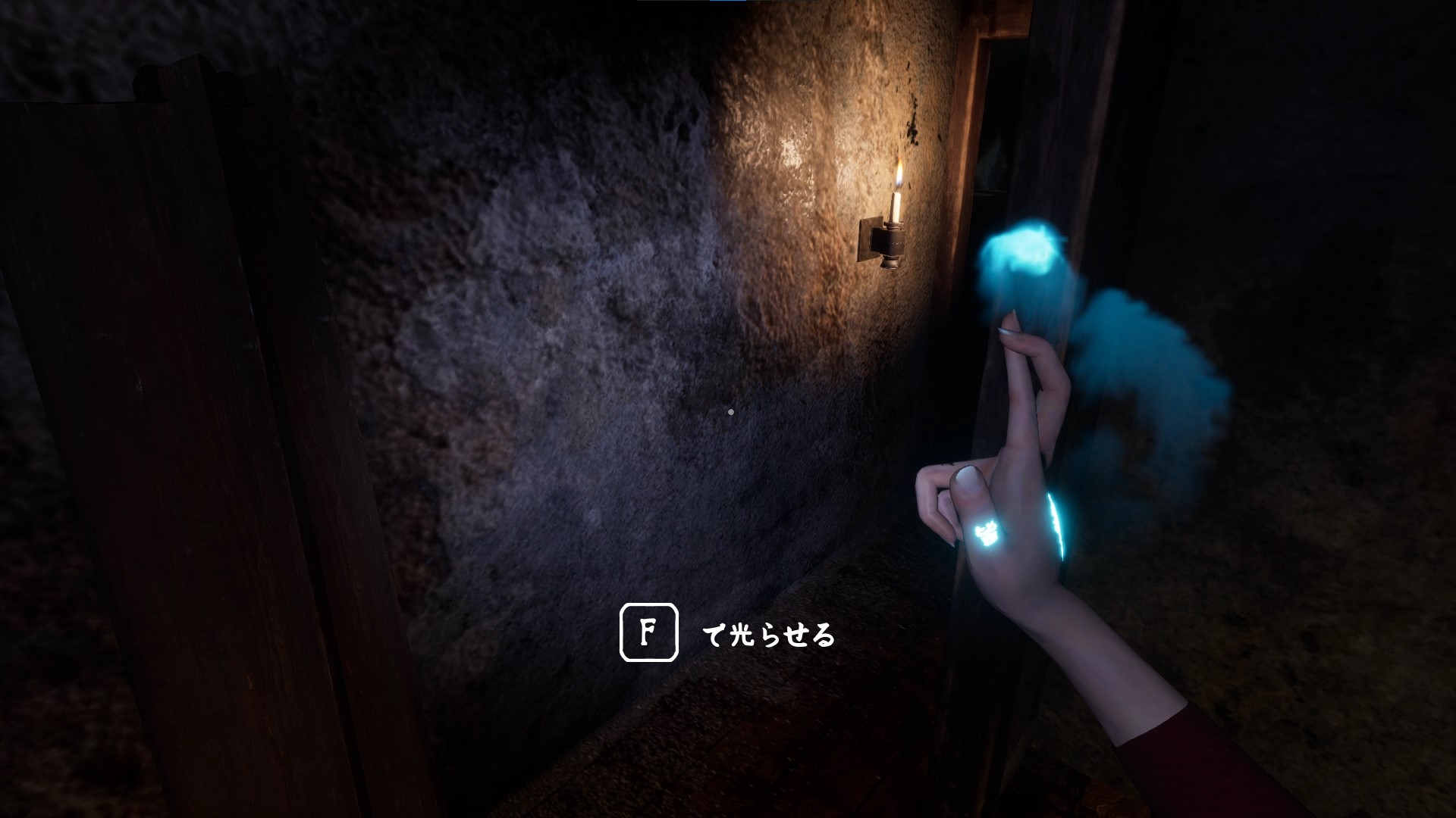 指に明かりが灯ることで暗い所も探索可能。突然電池が切れるような心配が無いのも良い