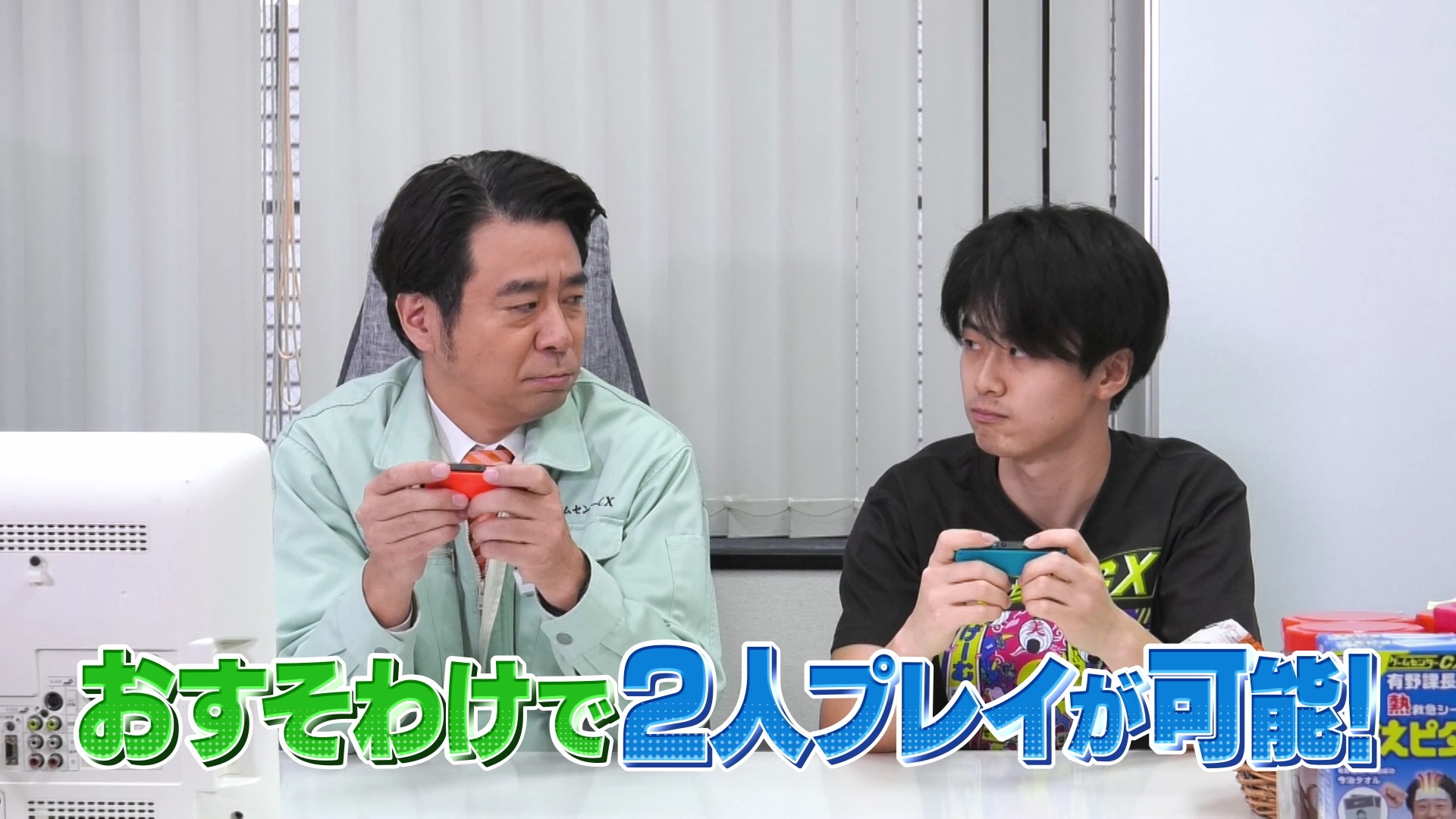 新作レトロ風ゲーム「炎の格闘サラリーマン ヤッタロー」を収録