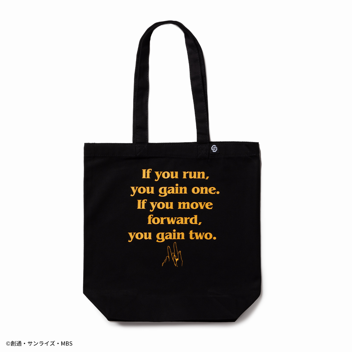 第12話より、スレッタ・マーキュリーのセリフ「逃げたら一つ、進めば二つ」