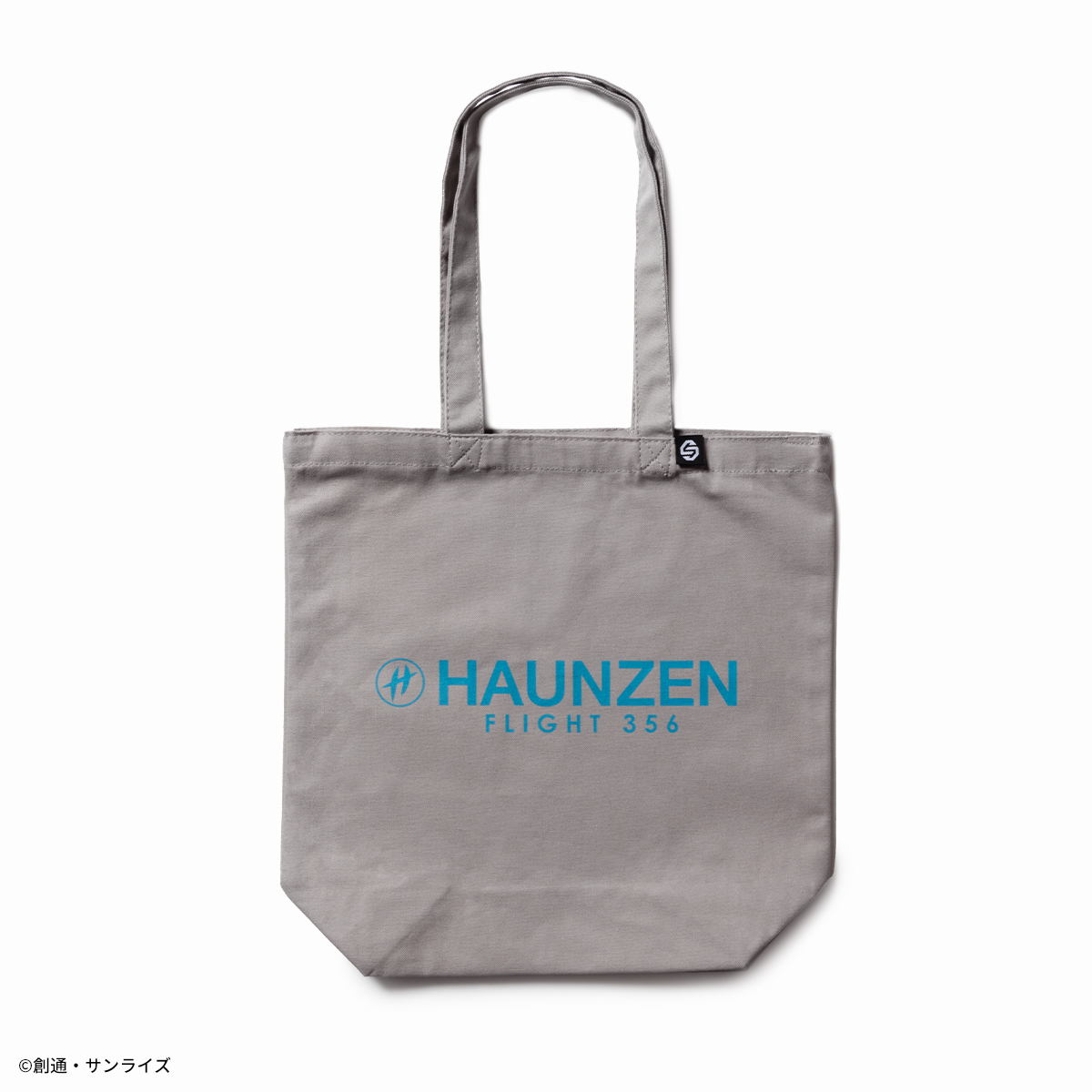 月と地球を行き来できる往還シャトル“ハウンゼン 356便”