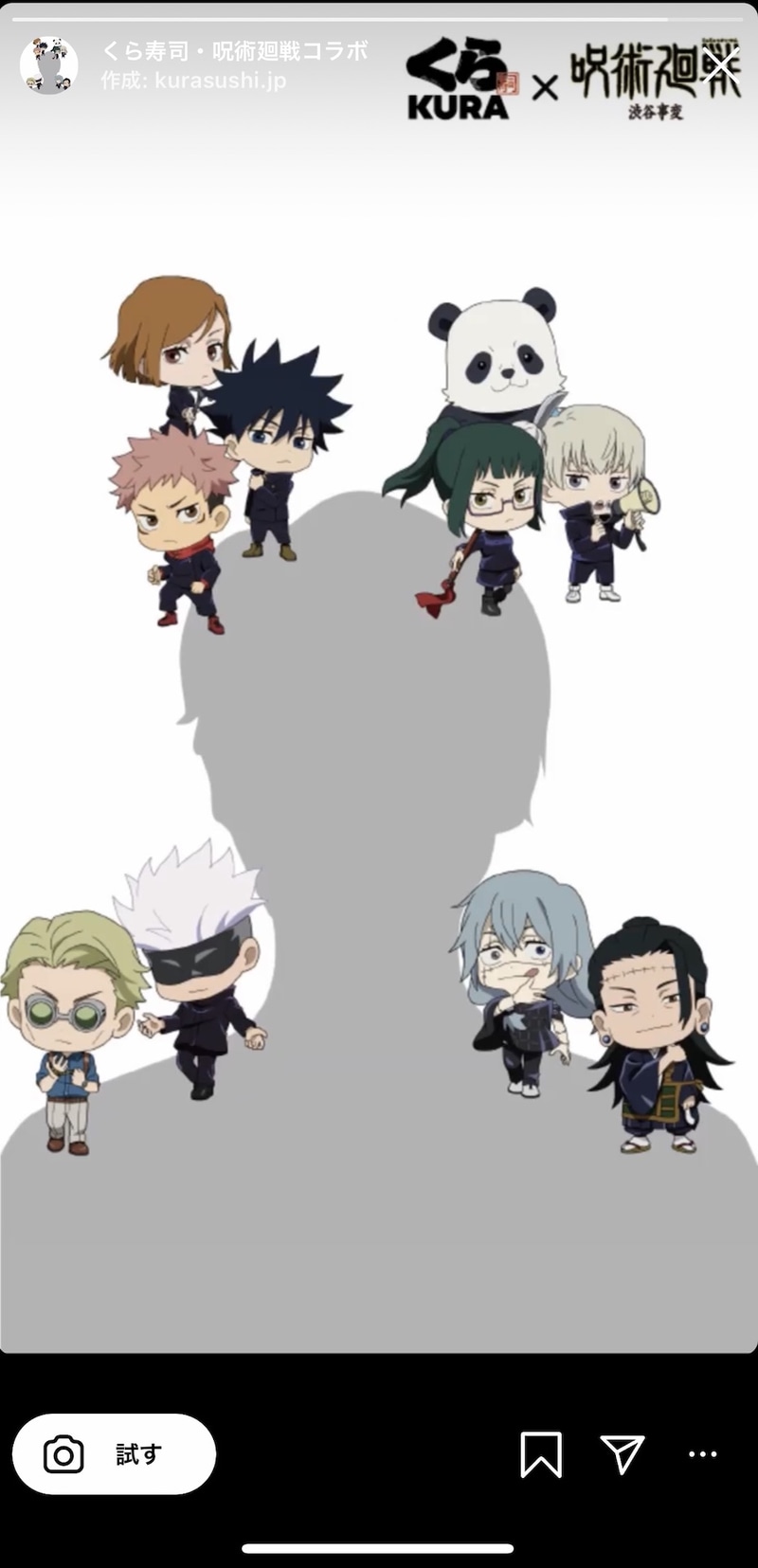 インスタグラムのカメラ機能を利用した連動企画