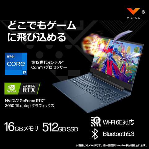 HP Victus ゲーミングノート i7/RTX3050Ti/16GB/512 000.jpg