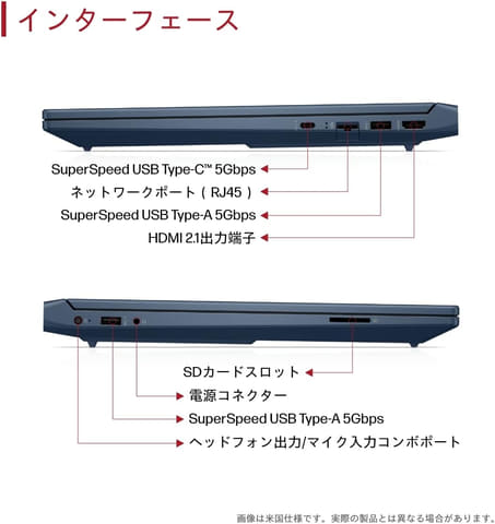HPのCore i7-12650H/RTX 3050 Ti搭載ゲーミングノート「Victus 15」が