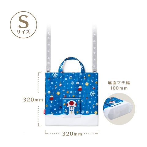 クリスマスプレゼントの包装にもぴったり！ マリオたちの「ラッピング