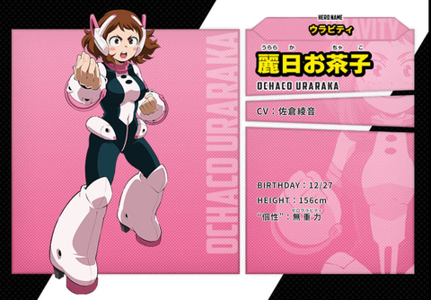 僕のヒーローアカデミア」9周年！ 20人のクラスメートなど多彩な