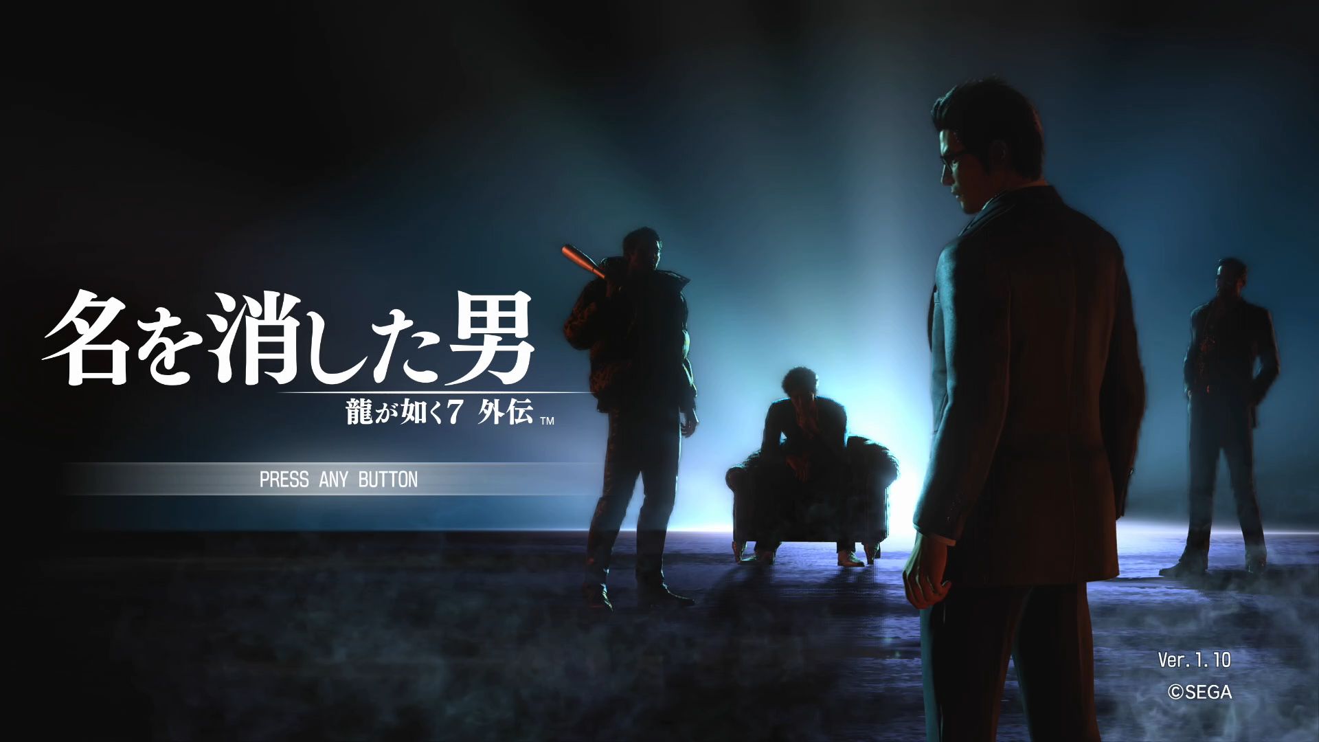 「名を消した男」が強く強調されるタイトル画面。ここに開発陣からのメッセージが込められているのであろう
