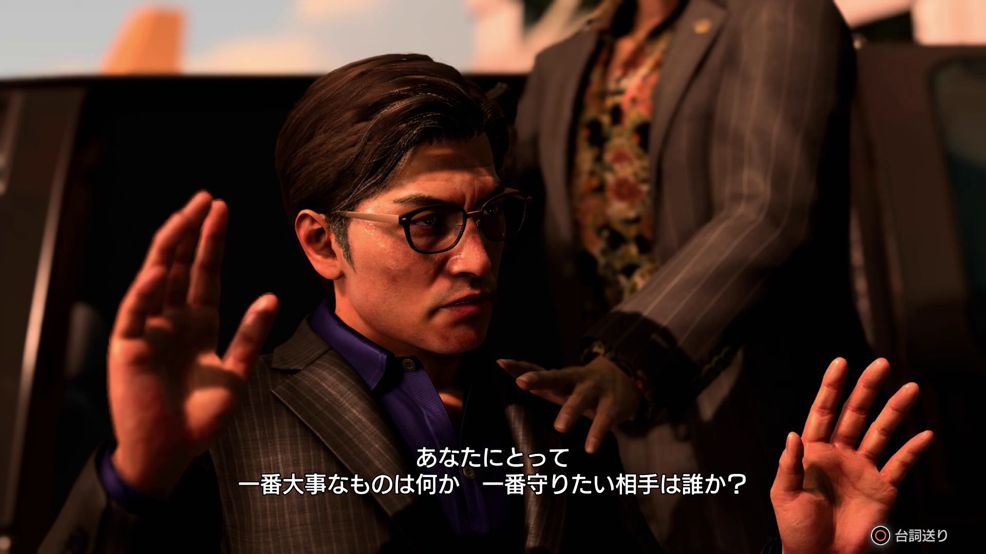 「浄龍」として生きる桐生一馬にとって、いま一番大事なものは何で、一番守りたい相手は誰か。それが大きなテーマになることだろう