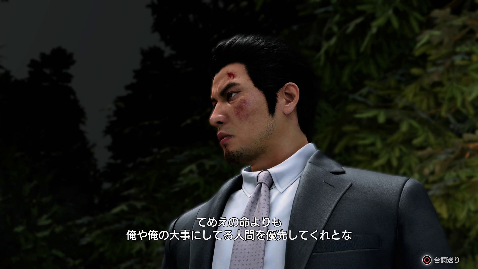 「浄龍」として生きる桐生一馬にとって、いま一番大事なものは何で、一番守りたい相手は誰か。それが大きなテーマになることだろう