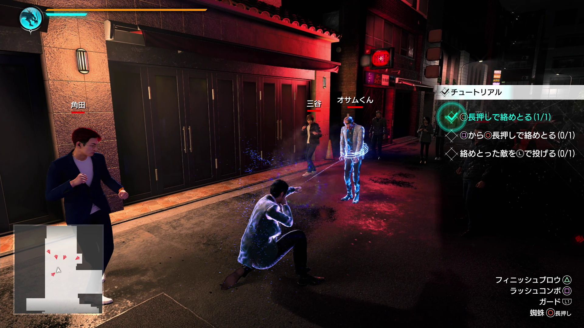 戦闘中に敵を拘束できるガジェット。個人的に一番お世話になった