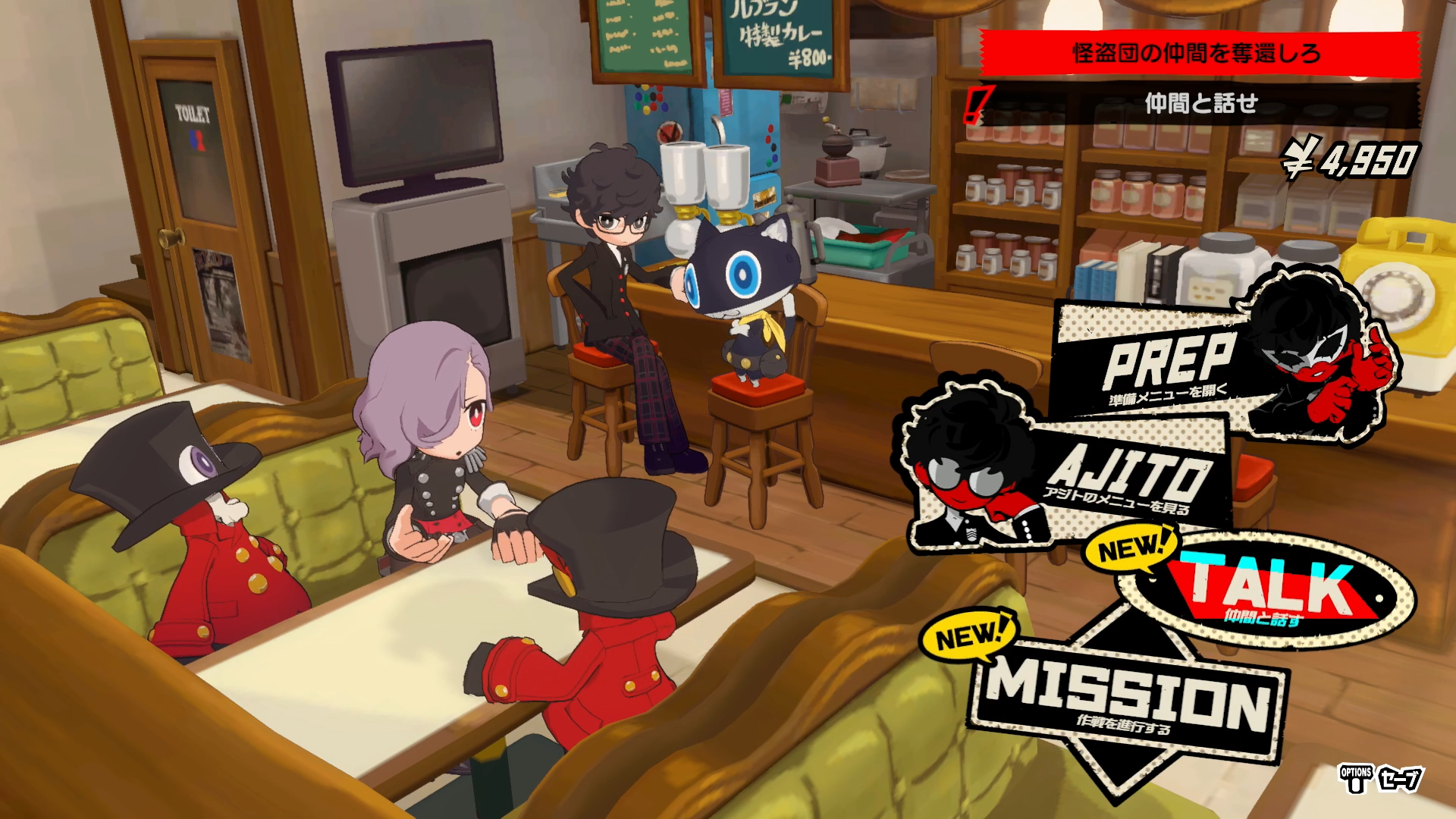 革命軍の拠点となっていたのはなんとルブラン！ どうして異世界にそのまんまのルブランがあるのかは不明だが、馴染み深い場所で戦闘の準備をする事ができる