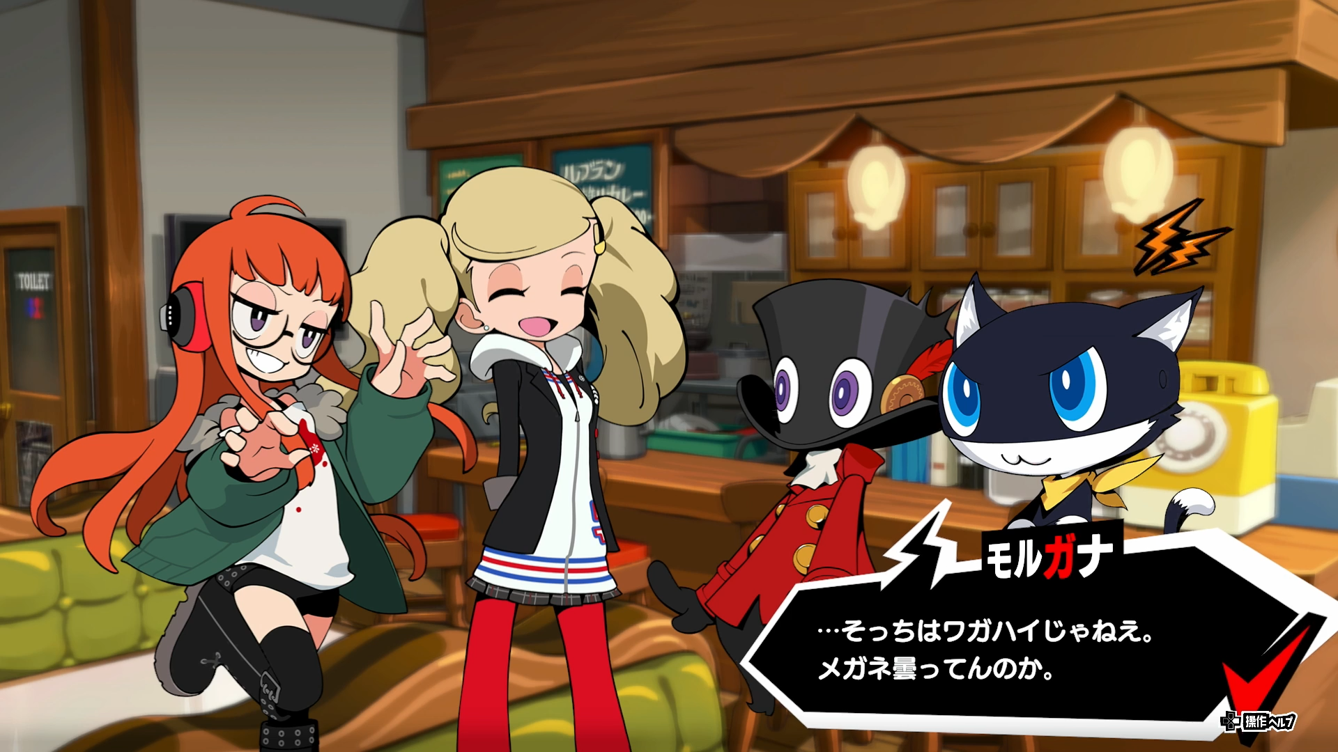 「TALK」は拠点で見れるイベントのようなモノで、キャラクター同士のストーリーに関わる重要な会話から、クスっとするような日常会話など多くの内容が用意されている。また怪盗団の日常的な会話を見れるのが堪らなく嬉しい……！