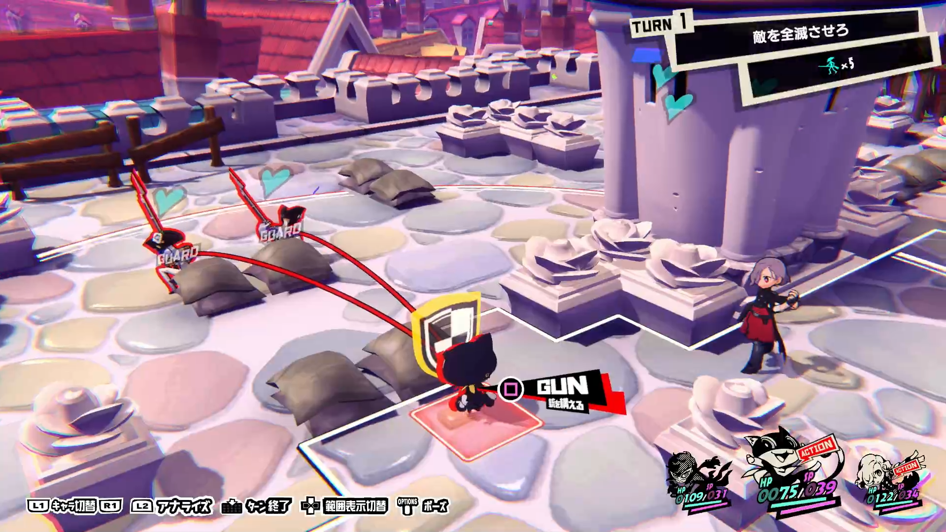 「P5」本編の「カバー」要素をシミュレーションRPGに上手く落とし込んだ素晴らしいシステム。怪盗は大人数で目立つような行動はせず、闇に忍んでクールに隙を狙う感じが非常に「P5」らしい！