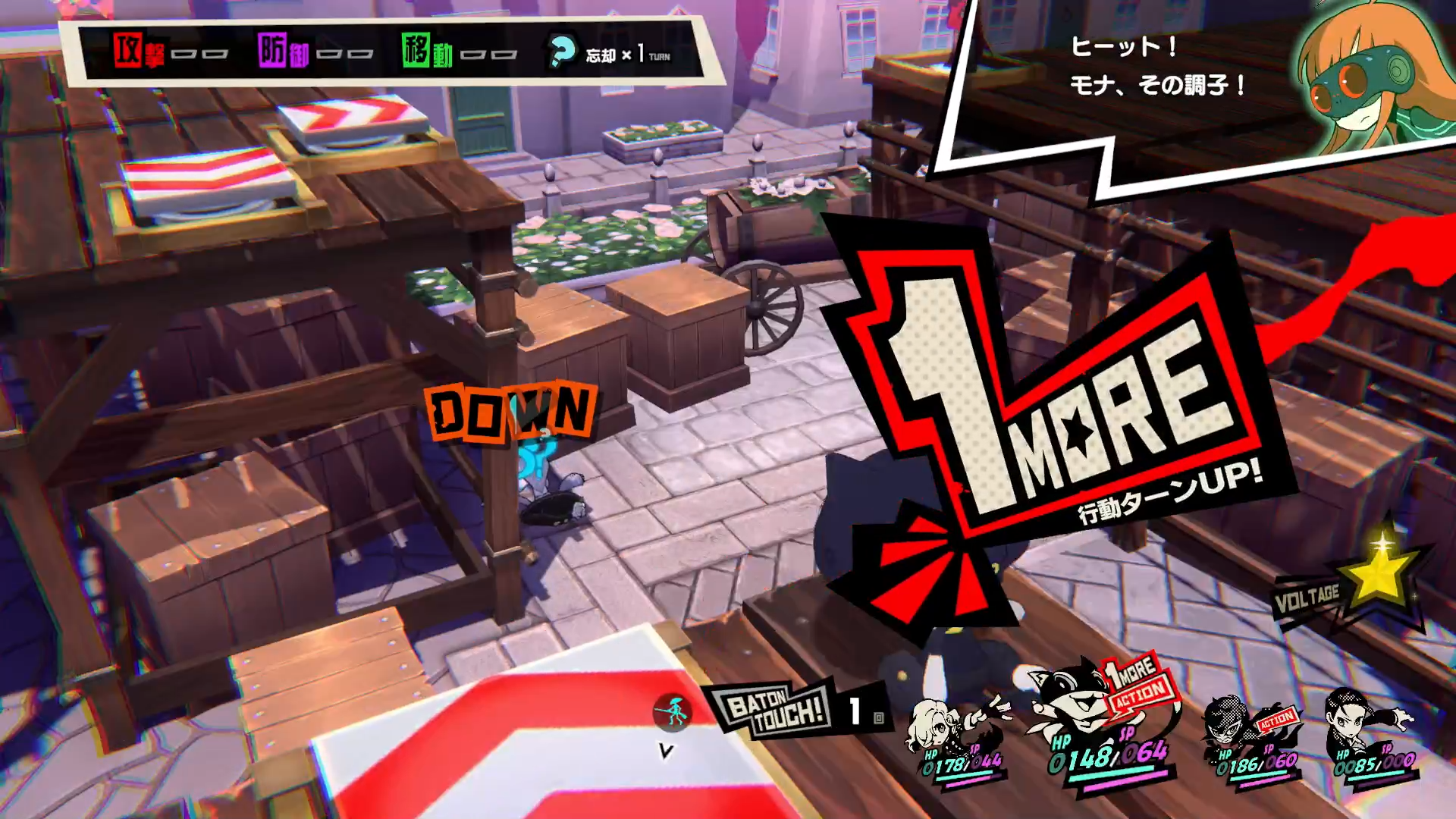 作品の特徴上キャラクター全員が拳銃を装備している事から「カバー」状態で遠距離攻撃を狙う事がシステムとして成り立っていたり、隙だらけの敵を狙って連続行動で次々に敵をなぎ倒す「1MORE」が上手くシミュレーションとも合致していたりなど、「P5」らしさを存分に活かしたシステム作りと言える