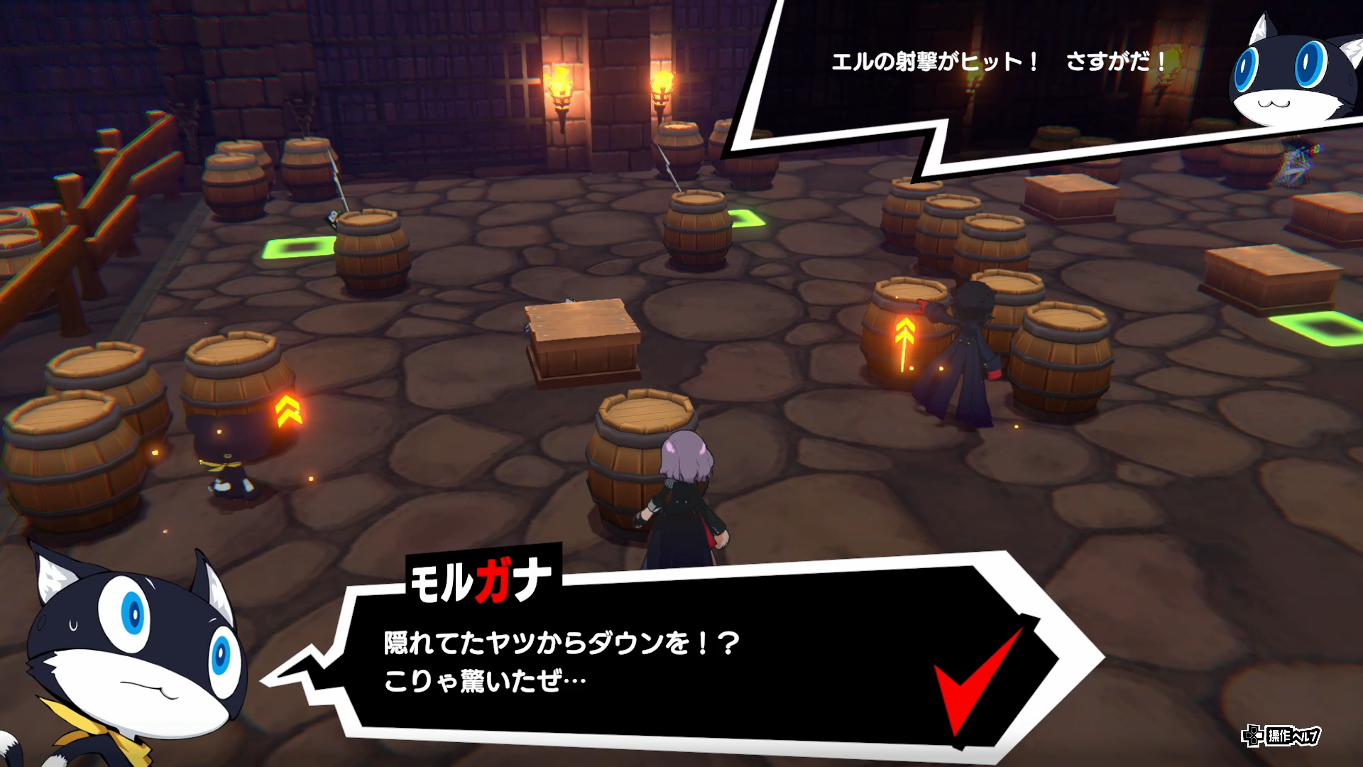 「チャージ」状態での強化内容もキャラクターによって異なり、1ターン攻撃しないという選択肢が生まれるほど強力な内容となっている。「カバー」のシステムと合わせて位置取りが重要なゲームとなっている本作において、待機ターンを有効に活用できるこのシステムは戦略性が高くなるため非常に面白いシステムとなっていた