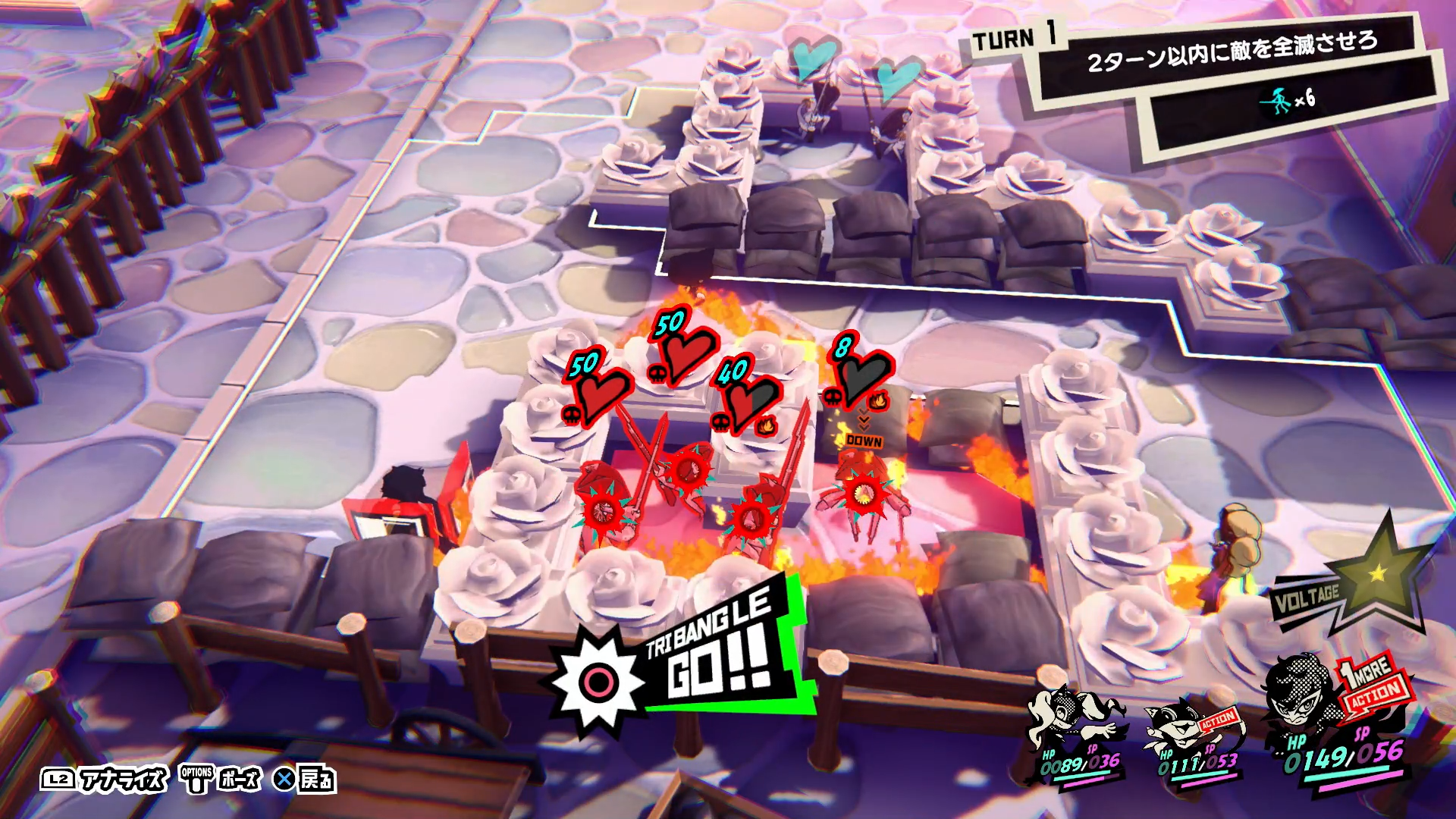 上手くハマれば攻略ターン数が別格レベルで少なくなりスタイリッシュなので、1ターンにかける思考時間はかなり長くなった印象だ